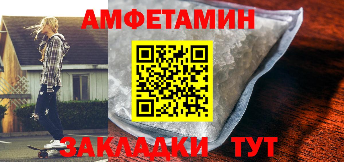 АМФ  Вход с VPN  Краснокаменск  АМФ 97% 