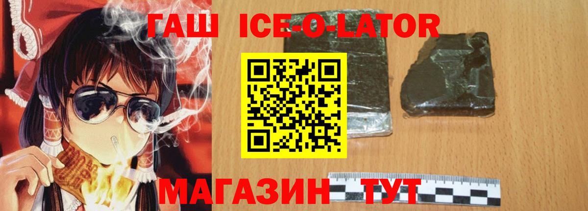 Краснокаменск  ГАШИШ хэш  как найти закладки  Вход с VPN  ГАШ Cannabis 