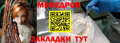 прущие крисы Красноармейск