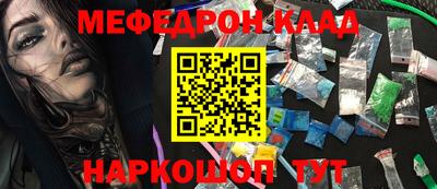 кокс Бузулук