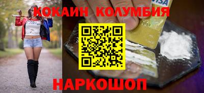мескалин Котовск