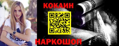 кокаин Бугуруслан