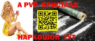 кокаин Бугуруслан