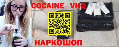 дживик Будённовск