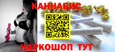 кокаин Бугуруслан