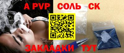кокаин Бугуруслан