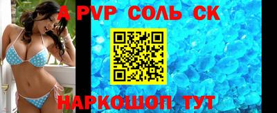 дживик Будённовск
