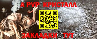 дживик Будённовск