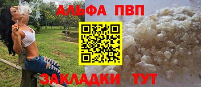кокаин Бугуруслан