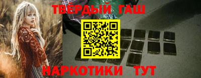 кокаин Бугуруслан