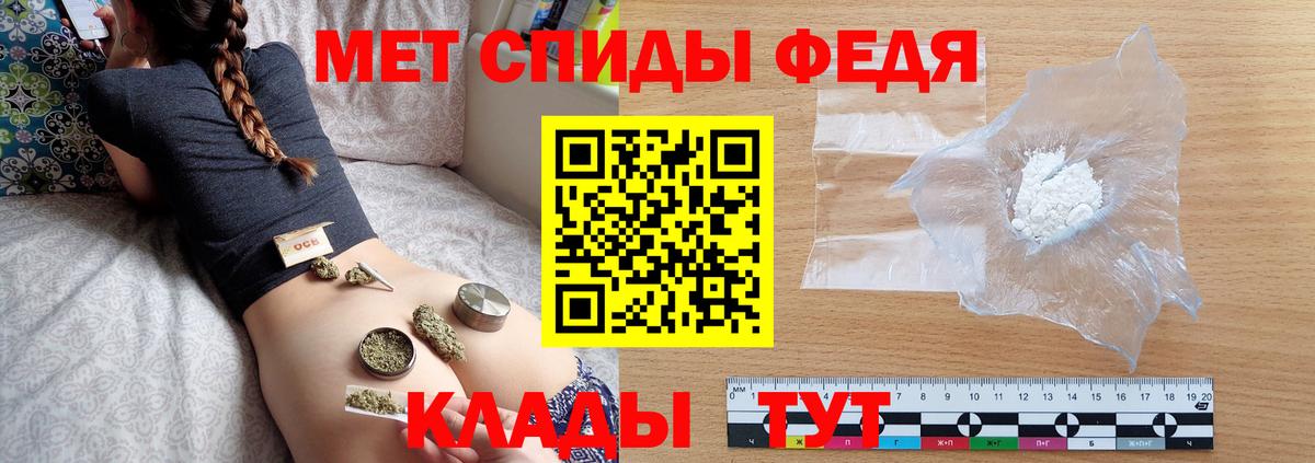 МЕТАМФЕТАМИН  Метамфетамин винт  Метамфетамин винт  Вход с VPN  Краснокаменск 