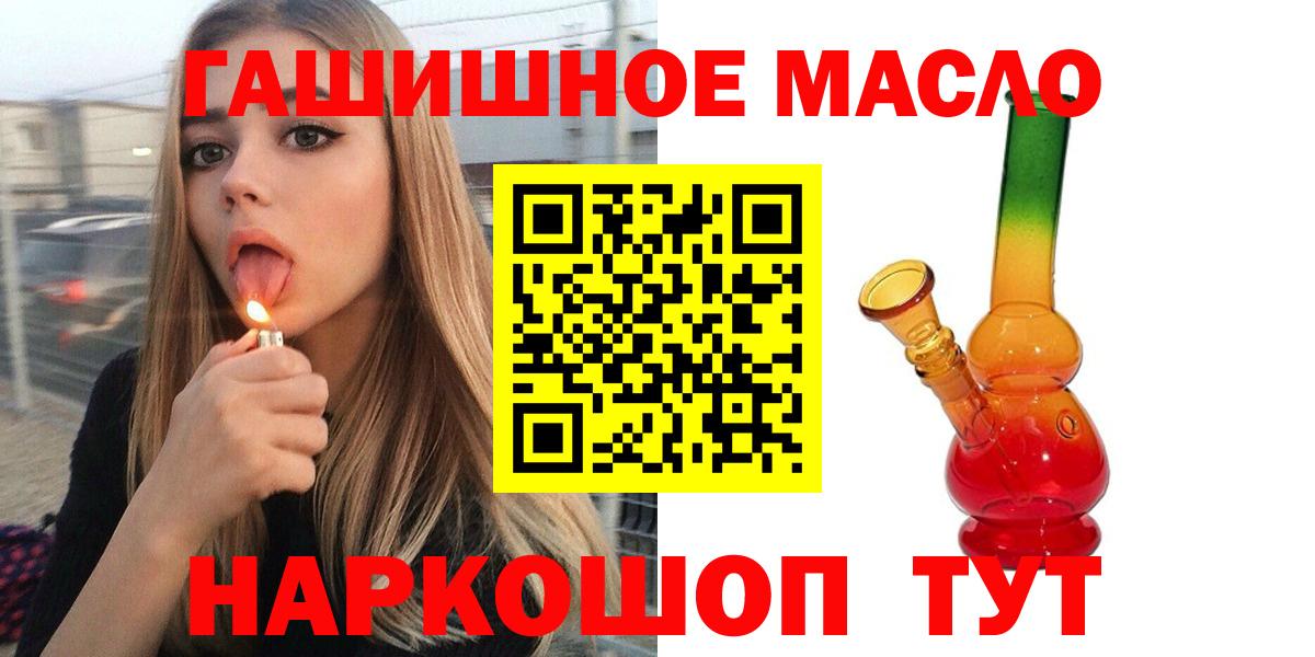 Дистиллят ТГК Wax Краснокаменск