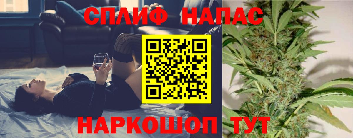Канабис семена Краснокаменск