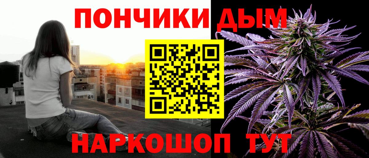 Конопля Bruce Banner  Вход с VPN  Марихуана Ganja  МАРИХУАНА OG Kush  Краснокаменск 